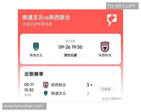 陕西甲级联赛180比分回顾