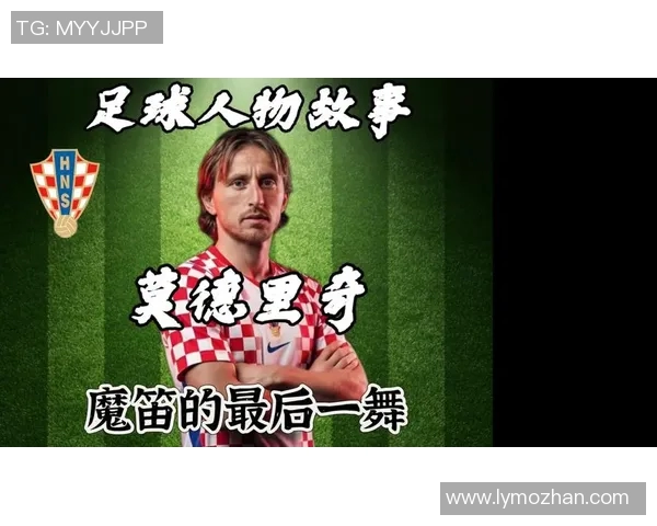 63号球衣的足球明星背后的传奇故事与辉煌成就揭秘